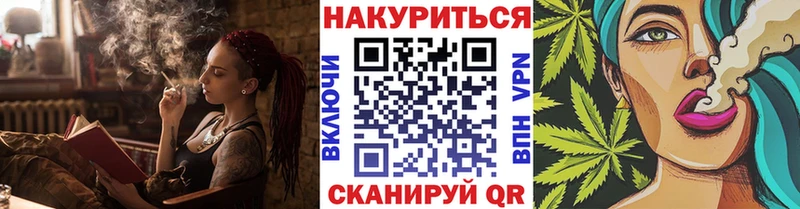 Наркошоп купить Канабис  Меф  СК  ГАШИШ  Cocaine  Хвалынск