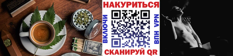 Canna-Cookies конопля  Купить закладки  Хвалынск 