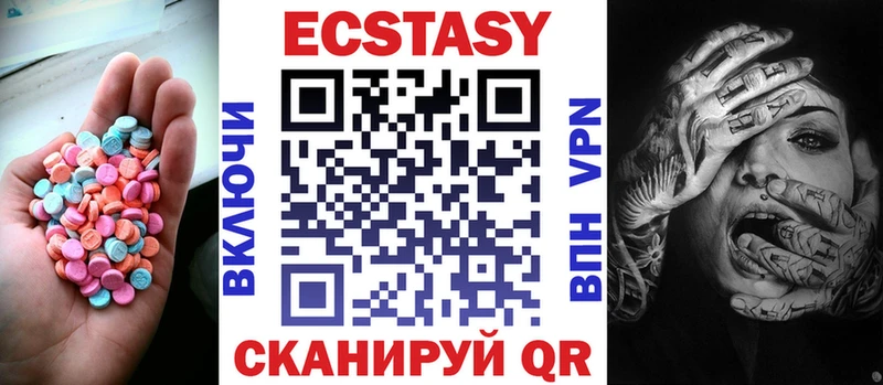 Экстази Cube  Купить закладки  Хвалынск 