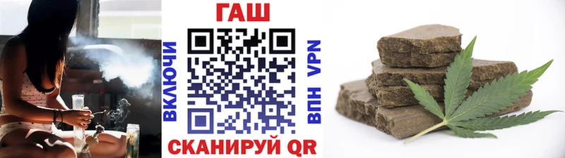 Гашиш Cannabis  Купить где  Хвалынск 