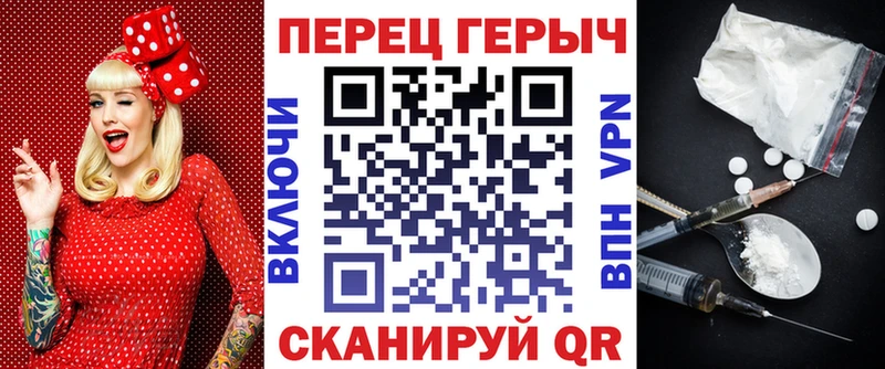 Купить где  Хвалынск  Героин белый 