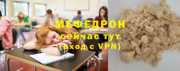 альфа пвп VHQ Кукмор