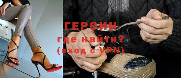 ALPHA-PVP Кулебаки
