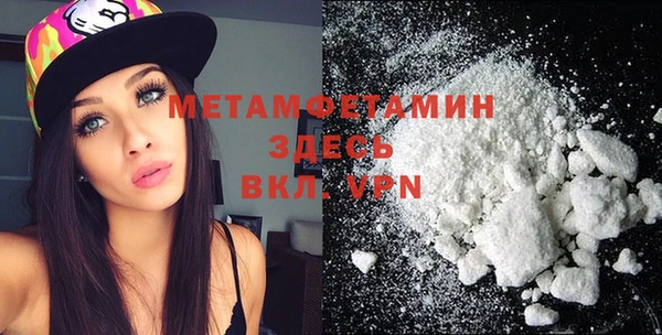кристаллы Куйбышев
