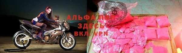 альфа пвп VHQ Кукмор
