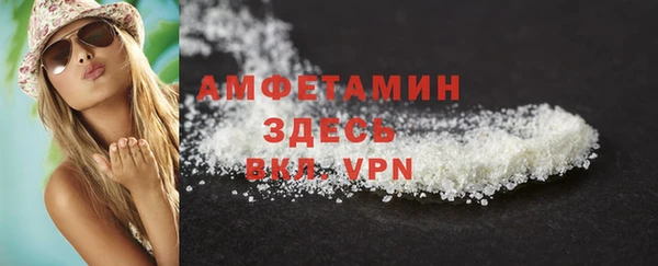 ALPHA-PVP Кулебаки