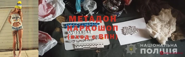 кристаллы Куйбышев