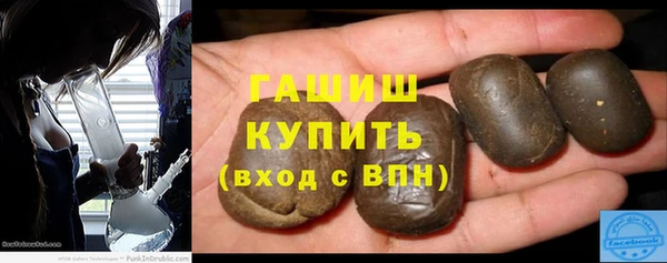 кристаллы Куйбышев