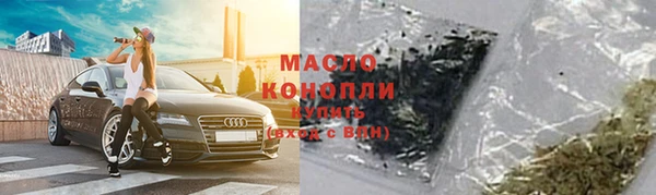 кристаллы Куйбышев