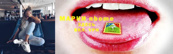 кристаллы Куйбышев