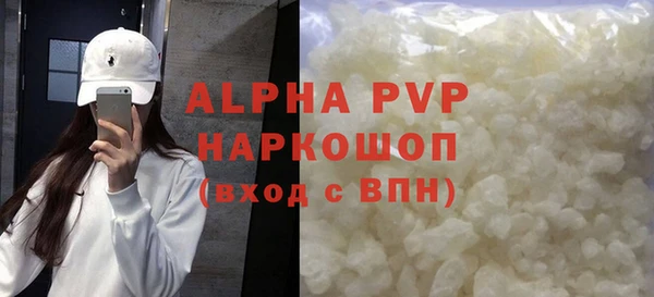 ALPHA-PVP Кулебаки