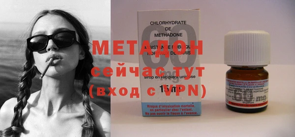 кристаллы Куйбышев