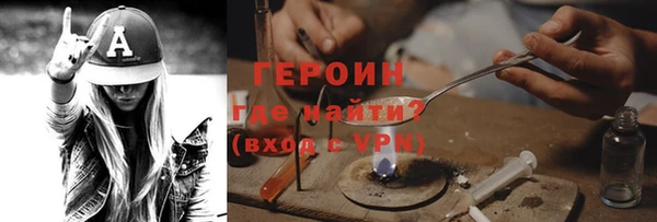 альфа пвп VHQ Кукмор