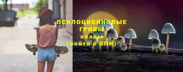кристаллы Куйбышев