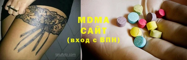 кристаллы Куйбышев