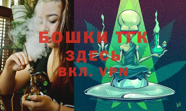 кристаллы Куйбышев