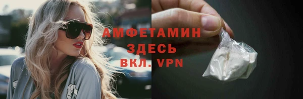 ALPHA-PVP Кулебаки