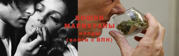 кристаллы Куйбышев