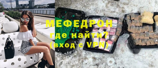 кристаллы Куйбышев