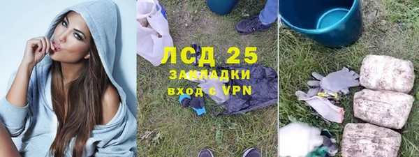 кристаллы Куйбышев