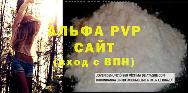 ALPHA-PVP Кулебаки