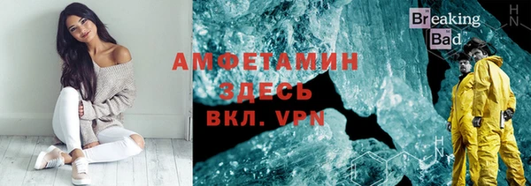 ALPHA-PVP Кулебаки