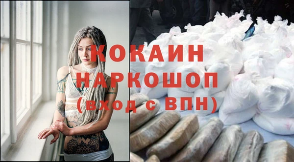 кристаллы Куйбышев