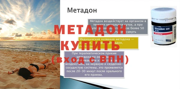 ALPHA-PVP Кулебаки
