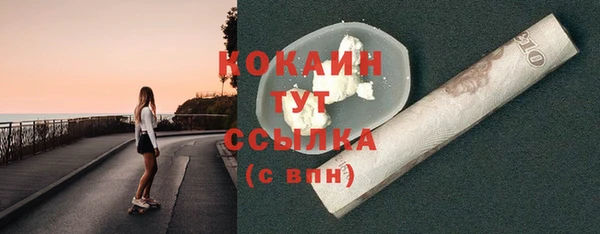 кристаллы Куйбышев
