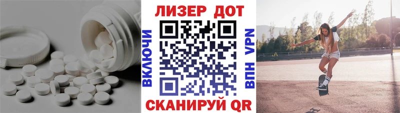 LSD-25 экстази кислота  Купить где  Хвалынск 
