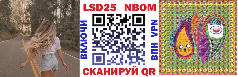 Купить закладки  Хвалынск  Марки N-bome 1,5мг 