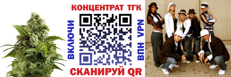 ТГК THC oil  Купить  Хвалынск 