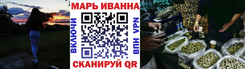 Шишки марихуана план  Купить где  Хвалынск 